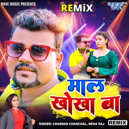 Maal Khokha Ba - Remix