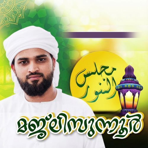Majlisunoor cover art