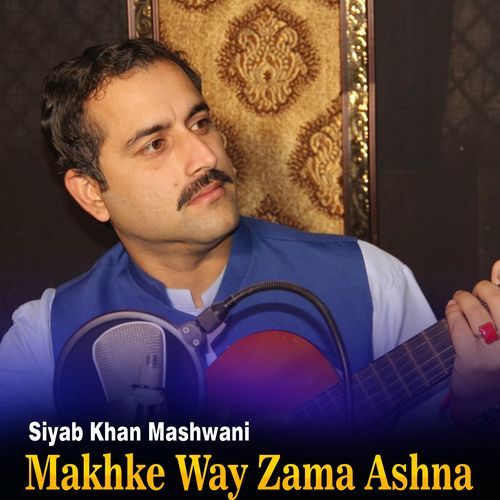 Makhke Way Zama Ashna