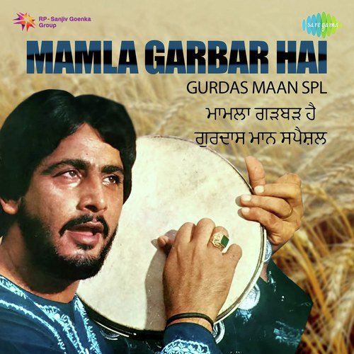 Mamla Garbar Hai - Gurdas Maan Spl