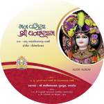 Man Vasiya Shree Ghanshyam