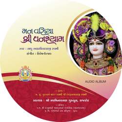 Man Vasiya Shree Ghanshyam