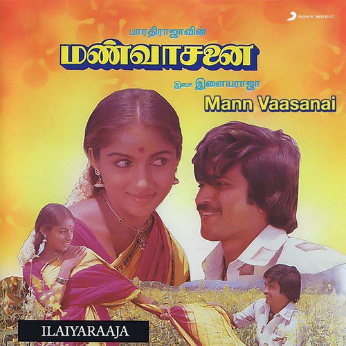 Mann Vaasanai (Original Motion Picture Soundtrack)