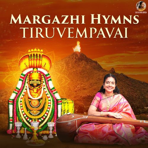 Margazhi Hymns - Tiruvempavai