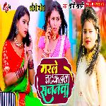 Marle Chatkanwa Sajanwa