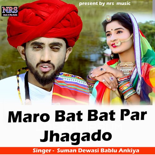 Maro Bat Bat Par Jhagado