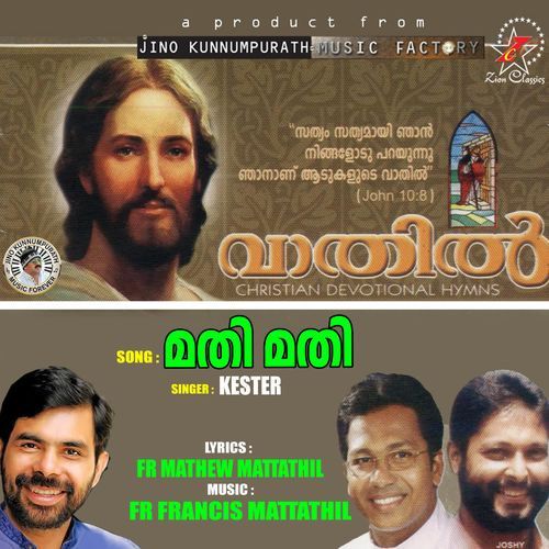 Mathi Mathi