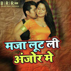 Maza Lut Li Anzor Me