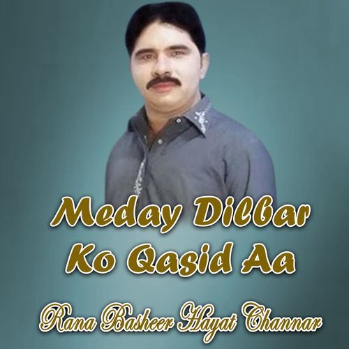 Meday Dilbar Ko Qasid Aa