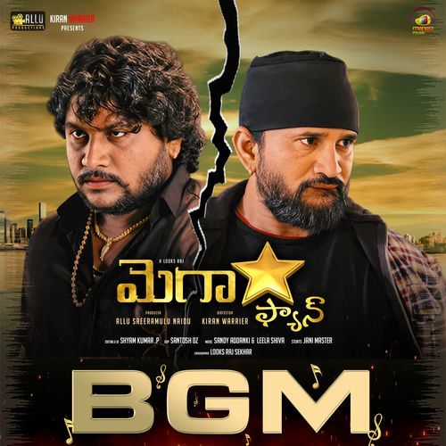 Mega Mega Mega Star BGM