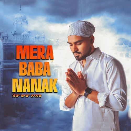 Mera Baba Nanak