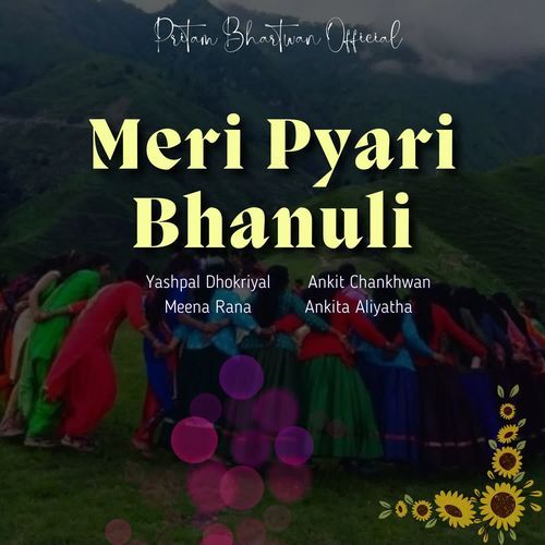 Meri Pyari Bhanuli