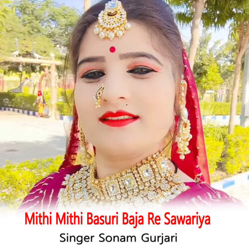 Mithi Mithi Basuri Baja Re Sawariya