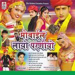 Mobile Layo Paraniyo