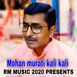 Mohan murati kali kali