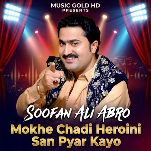 Mokhe Chadi Heroini San Pyar Kayo