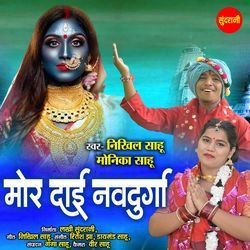 Mor Dai Nav Durga-Kj89Zx5-BF4