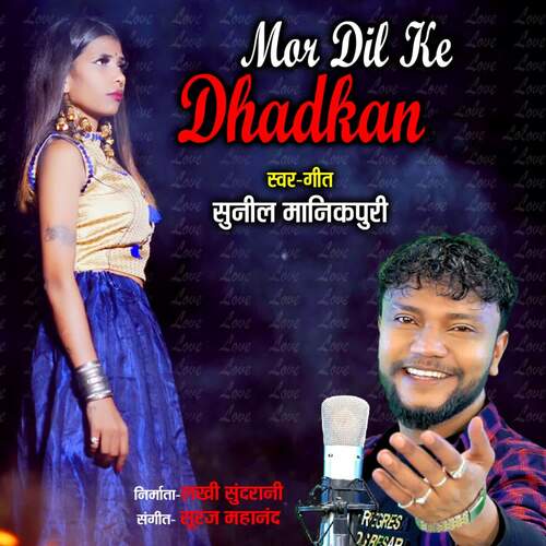 Mor Dil Ke Dhadkan