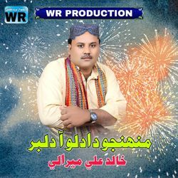 Muhnjo Dadlo Aa Dilbar