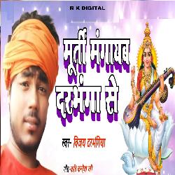 Murti Mangayeb Darbhanga Se-HitSWhleZ1A