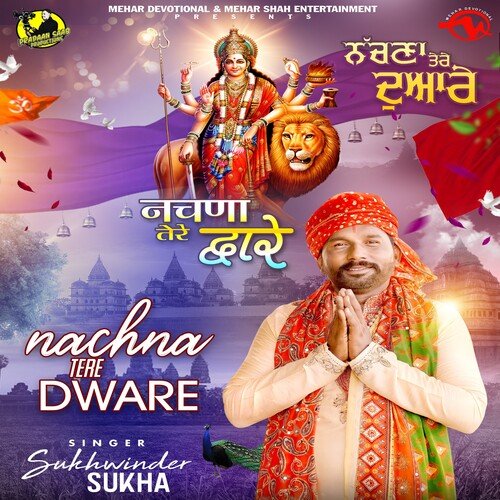 NACHNA TERE DWARE