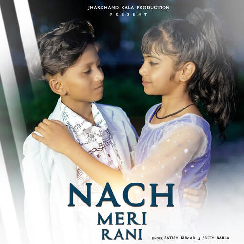 Nach Meri Rani