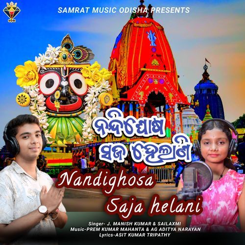 Nandighosa Saja Helani