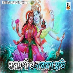 Narayani O Narayan Stuti-FTBZQSQGWHs