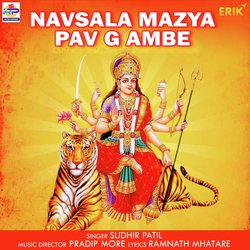 Navsala Mazya Pav G Ambe-JyQJAFlBWn8