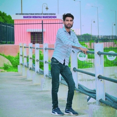 New Sim Kun Dego Purani Switch Off Mahesh Hodayali
