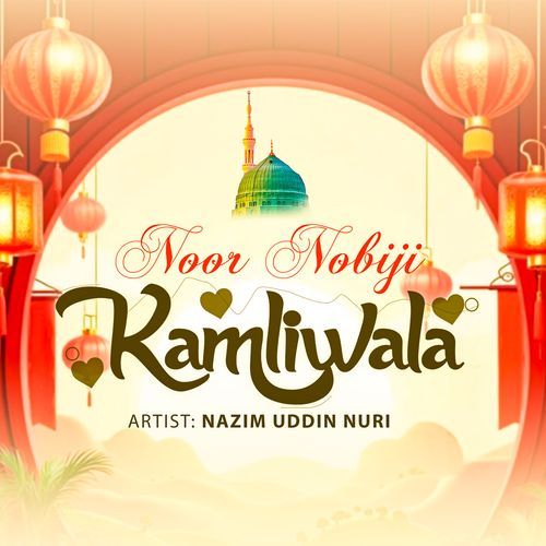 Noor Nobiji Kamliwala