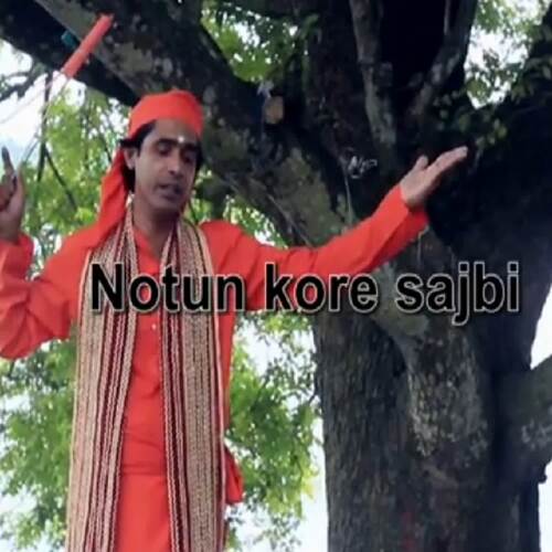 Notun Kore Sajbi