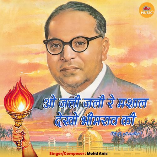 Daliton Ka Chamka Jeevan Daliton Ka cover art