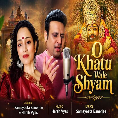 O Khatu Wale Shyam