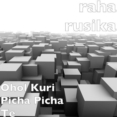 Ohol Kuri Picha Picha Te