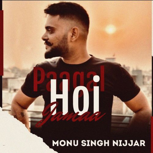 Paagal Hoi Jamaa