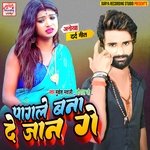 Pagale Bana De Jan gai (Maithili)