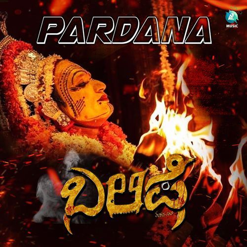 Pardana (From "Balipe")