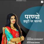 Parnya Duty Par Chalyo