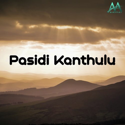Vachindi Vachindi