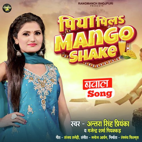 Piya Pila Mango Shake