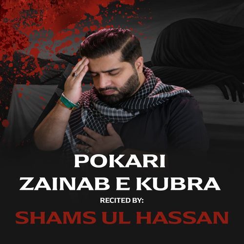 Pokari Zainab E Kubra