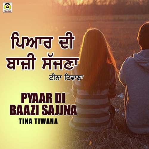 Pyaar Di Baazi Sajjna_poster_image