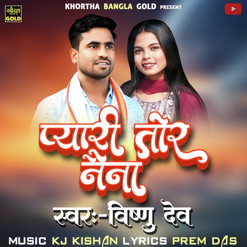 Pyari Tor Naina