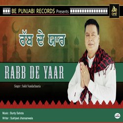 Rabb De Yaar-FSU8RSVVQlw