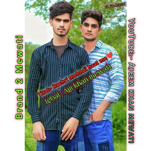 Rachri Mehndi Haat M