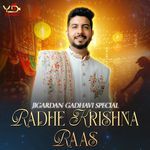 Tari Madh Mithi Madh Mithi Vaate Maru Man Mohi Gayu