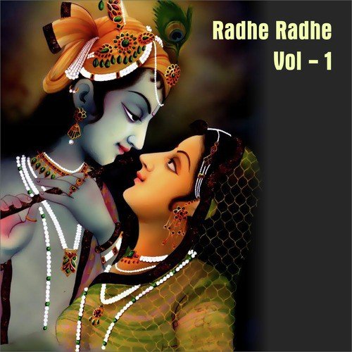 Sri Radhe Radhe