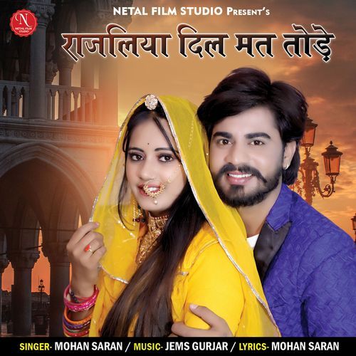 Rajliya Dil Mat Tode (Original)