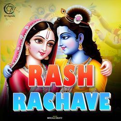 Rash Rachave-HQccWQcDWls